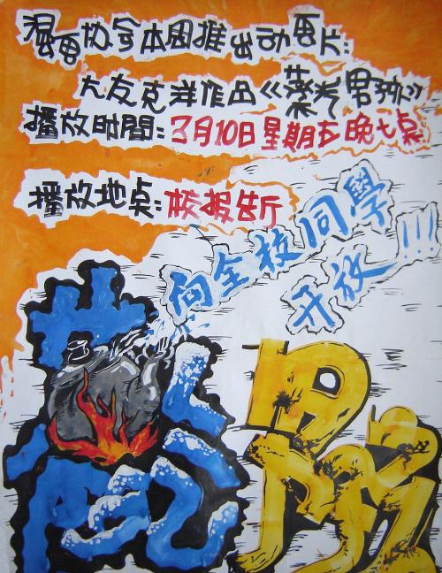 杭州房产证挂失